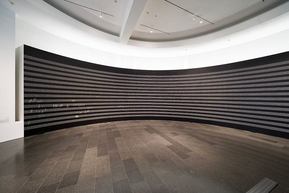 PAYSAGE SONORE